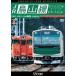 ӥ 磻Ÿ˾ JR EV-E301ϡACCUMˡ40 [DVD]