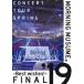 �⡼�˥�̼����19���󥵡��ȥĥ����� ��BEST WISHES!��FINAL [DVD]