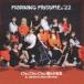 �⡼�˥�̼����22 / Chu Chu Chu �ͤ��̤�衿�硦���� Never Been Better!�ʽ������������SP��CD��Blu-ray�� [CD]