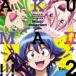 ������܂���!���Ԃ��� ��2�V���[�Y �~���[�W�b�N�R���N�V���� ��MAX!!! Vol.2 [CD]