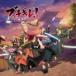 ʲڡ / TV˥إ֥å!٥ꥸʥ롦ɥȥå [CD]