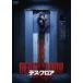 tes* пол [DVD]