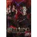 HELLSING OVA IX̾ǡ [DVD]