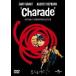  Charade (1963) [DVD]