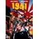 1941 [DVD]