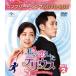 ƥꥦA Love Mission BOX2㥳ץ꡼ȡץDVD-BOX5000ߥ꡼ڴָ [DVD]