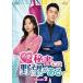 İˤ˾ DVD-SET2 [DVD]