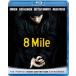 8 Mile [Blu-ray]