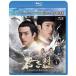  BD-BOX1㥳ץ꡼ȡץBDBOX6000ߥ꡼ڴָ [Blu-ray]