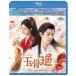 ̹ڡʤäĤ褦BD-BOX3㥳ץ꡼ȡץBDBOX6000ߥ꡼ڴָ [Blu-ray]