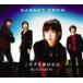 GARNET CROW / ƥϥ˥ إ ǥ󥰥ơޡץ˥󥰥ơ μ򿭤ФСRAINBOW [CD]