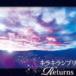 ( сборник ) Kirakira Ghibli -RETURNS- [CD]