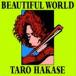 �ղ�����Ϻ / BEAUTIFUL WORLD���̾��ס� [CD]