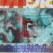 BIG RED MACHINE / HOW LONG DO YOU THINK ITS GONNA LAST? [CD]