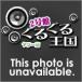 ��M�G / �C�Y�~�����̏j�Չ��y [CD]