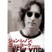  John * Lennon, New York [DVD]