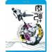  мясо .[Blu-ray]