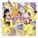 AKB48 / 心のプラカード（通常盤／TypeA／CD＋DVD） [CD]