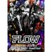 FLOW��FLOW LIVE TOUR 2013 �ĥ��� THE MAX!!! -Grand Fainal- at ���ͥ���ե��������� [DVD]