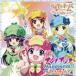 ߥ륭ۡॺ / TV˥ õ奪ڥ ߥ륭ۡॺ 2 ץ˥󥰥ơޡ ʥʥHappiness [CD]