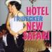 TRIBECKER / HOTEL NEW SAFARI [CD]