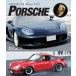 SUPERCAR Selection Vol.2 PORSCHE [Blu-ray]