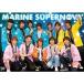 ��6allein��MARINE SUPERNOVA 2018���̾��ס� [DVD]