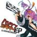DJ Schwarzenegger / - li талон миксер E.P. [CD]