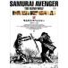  Samurai * Avenger |.....[DVD]