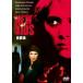 . урок после [DVD]