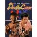 SHOOT THE SHOOTO XX in YOKOHAMA ARENA [DVD]