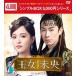 ̤-BIOU- DVD-BOX2 [DVD]