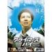  Climber z* высокий [DVD]