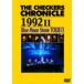 åTHE CHECKERS CHRONICLE 1992 II Blue Moon Stone TOUR IIǡ [DVD]