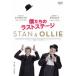 ͤΥ饹ȥơ [DVD]