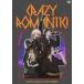 A.B.C-Z Concert Tour 2025 CRAZY ROMANTIC!���̾��ס� [DVD]