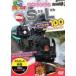  транспортное средство большой нравится! Hi-Vision NEW SL специальный 100 [DVD]