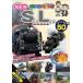  транспортное средство большой нравится!NEW SL специальный 50 [DVD]