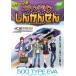  симпатичный .! Evangelion ......[DVD]