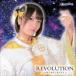 SUTHERN CROSS / REVOLUTION勵Υᥤtype A [CD]