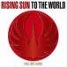 EXILE TRIBE / RISING SUN TO THE WORLD（通常盤／CD＋DVD） [CD]