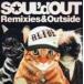 SOULd OUT / Remixies  Outside [CD]