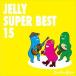 スーパーゼリー / JELLY SUPER BEST15 [CD]