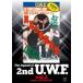 The Legend of 2nd U.W.F. vol.2 1988.8.13 иметь Akira &9.24 Hakata [DVD]