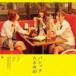 乃木坂46 / バレッタ（通常盤／Type-B／CD＋DVD） [CD]