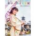 ����ͳ�͡�AKB48�ˤ��Ϥ�ʤ��� ���Ԥ����ɤ����� ��7�� ���ڥ����BOX [DVD]