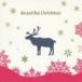 ( сборник ) beautiful * Рождество [CD]