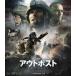  наружный post (Blu-ray+DVD комплект ) [Blu-ray]