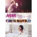 NANA �ʥ� STANDARD EDITION [DVD]