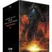  Godzilla DVD collection I [DVD]